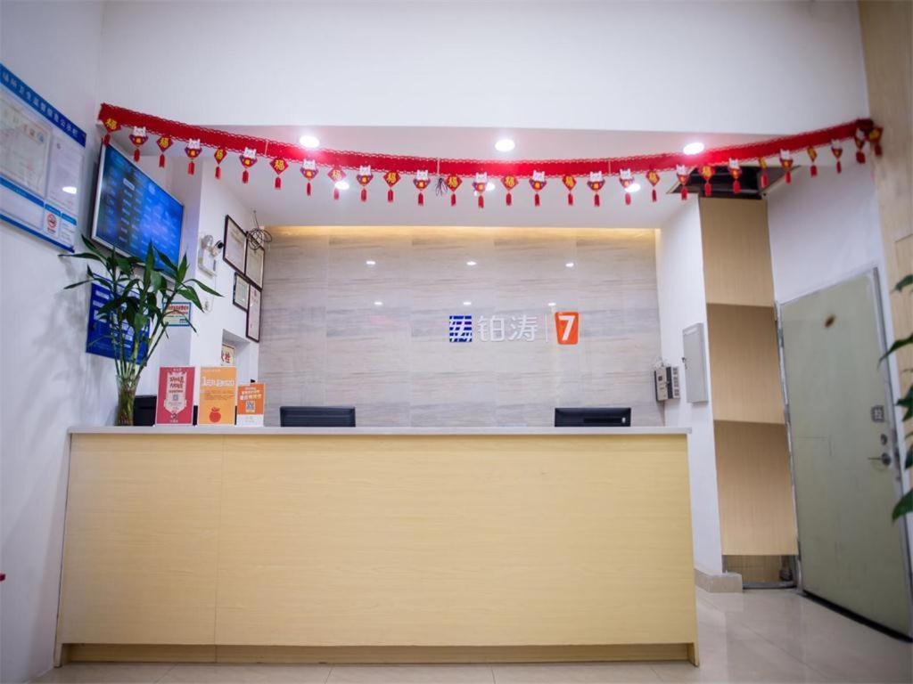 7 Days Premium Jiangmen Diwang Plaza Branch Hotell Eksteriør bilde
